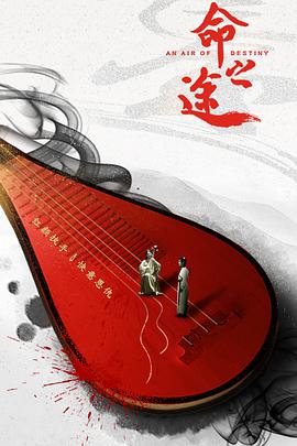《秘密的盛宴》